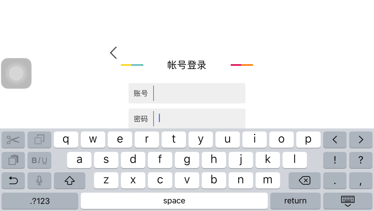 iOS Implements Automatic Upward Moving of Input Box Following Keyboard