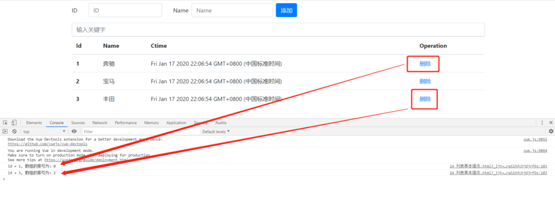 vue-common-list-operation-instance-delete-list-data