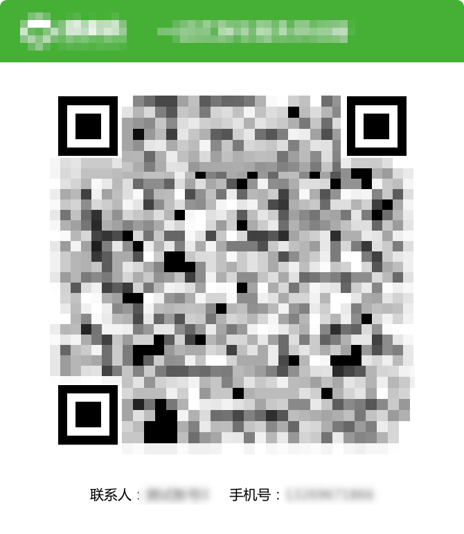 node-js-generates-a-qr-code-image-on-the-specified-image-template-with