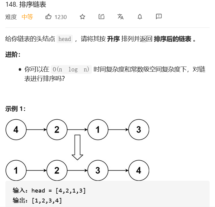 Linked List Sorting Problem