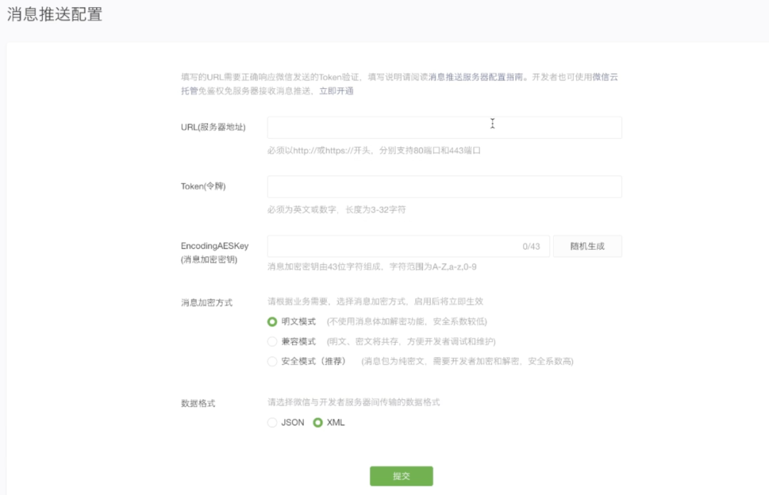 wechat customer care