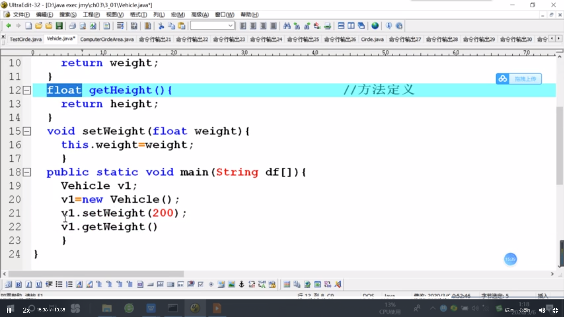 The Initial Understanding Of Java Classes And Objects Laptrinhx 1991