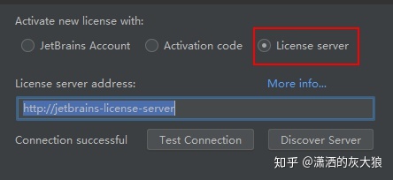 intellij license server address