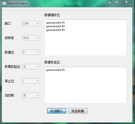 qt serial port baud rate