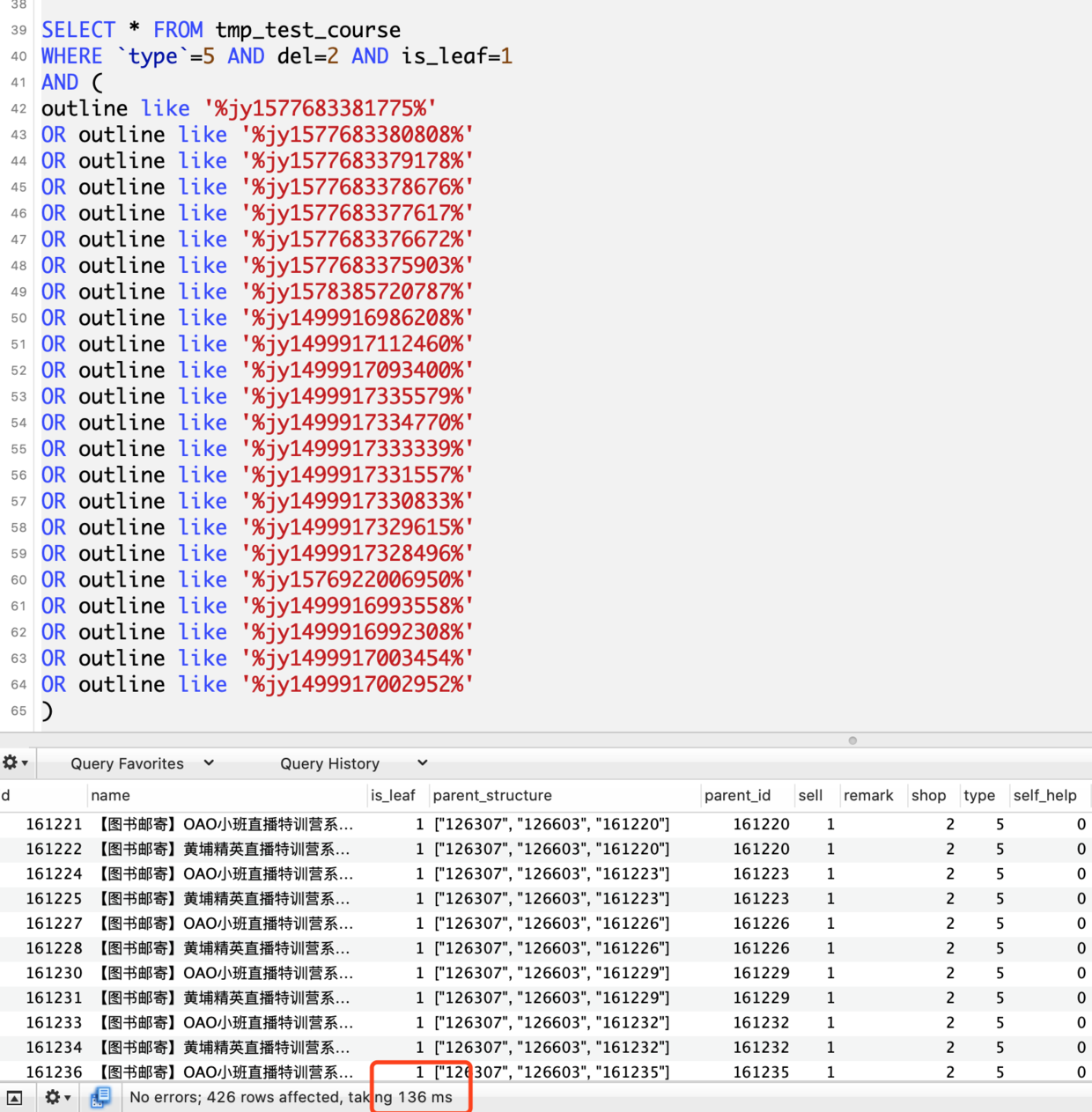 mysql speed up query