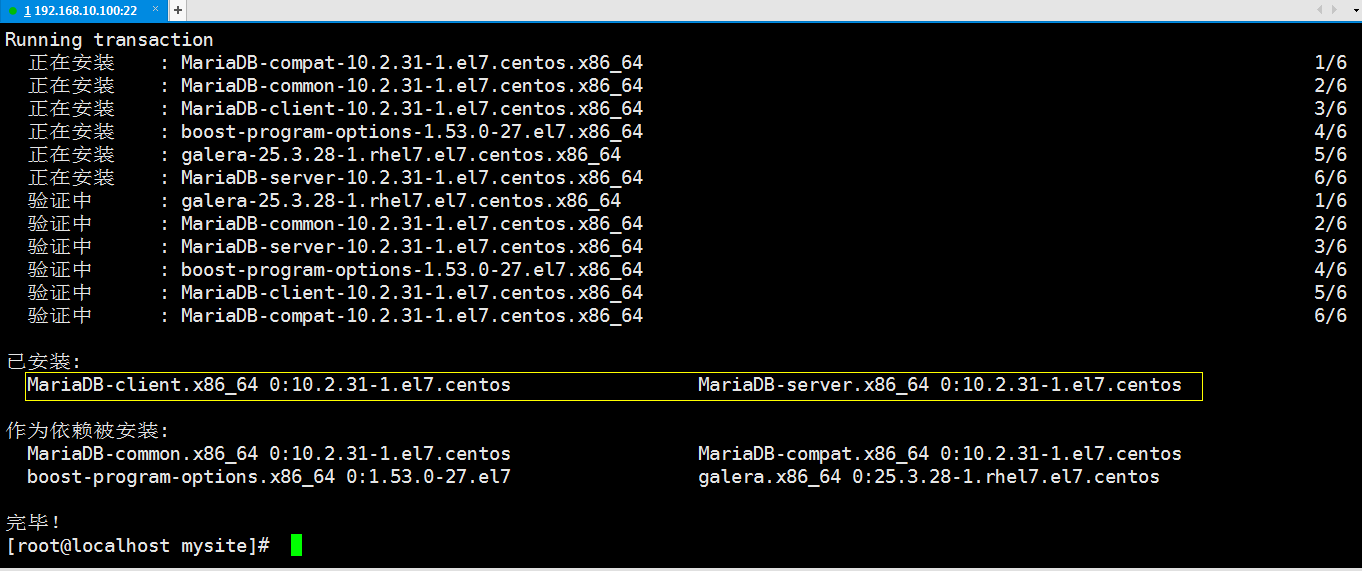 restart mariadb centos 7