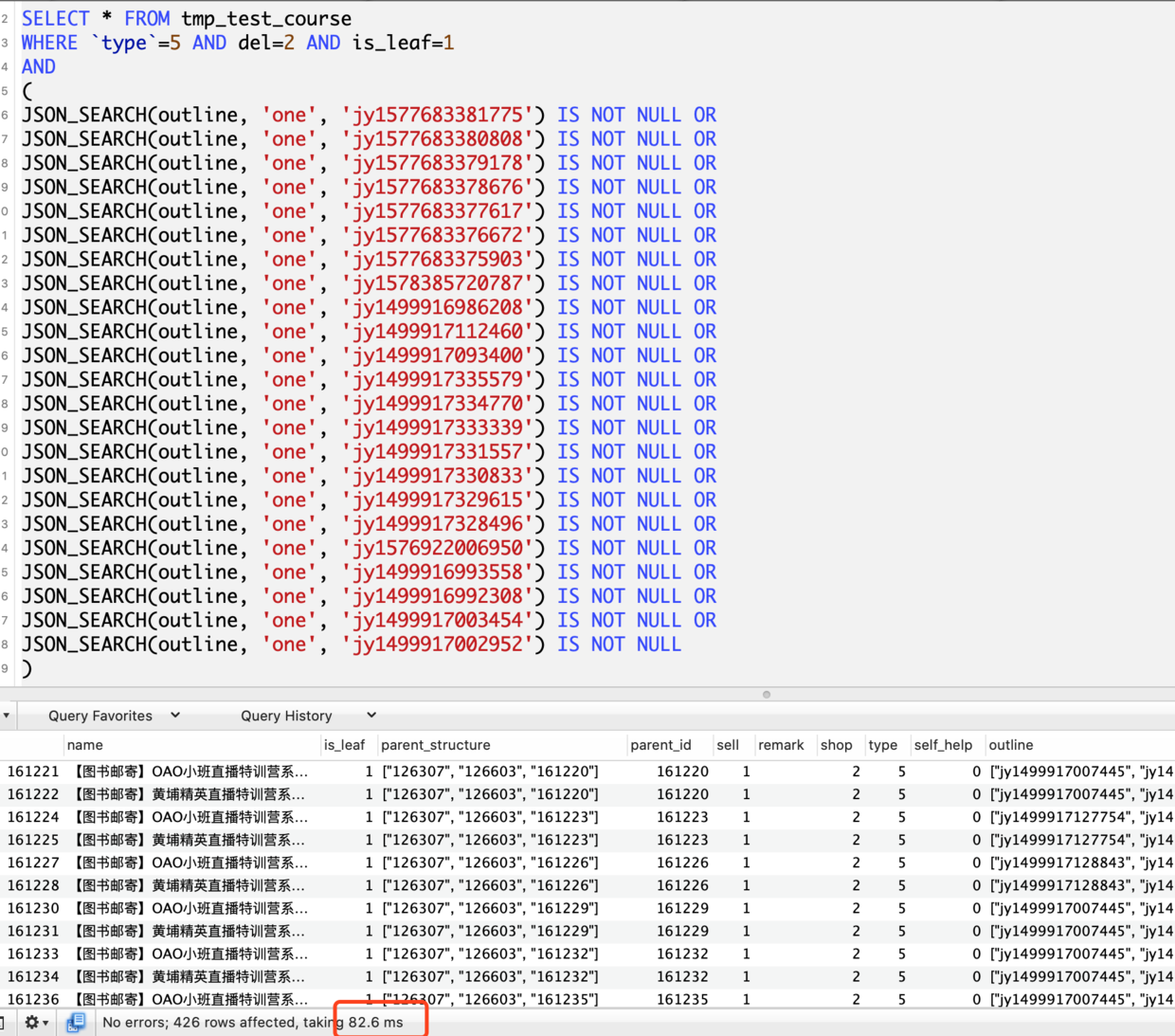 MySQL Full Text Index, Joint Index, like Query, json Query Speed Match