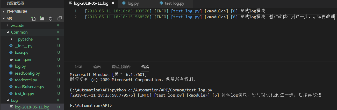 python: using logbook module to manage logs