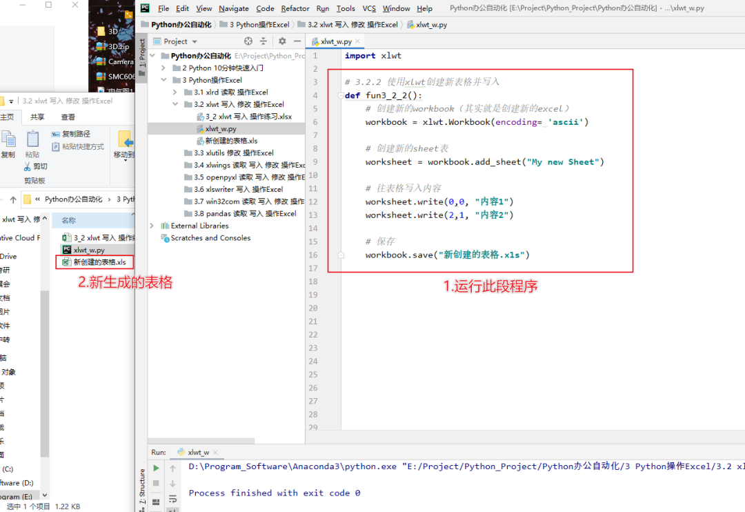 python-operation-excel-report-automation-guide-write-value-to-sheet-using-openpyxl-library-vrogue