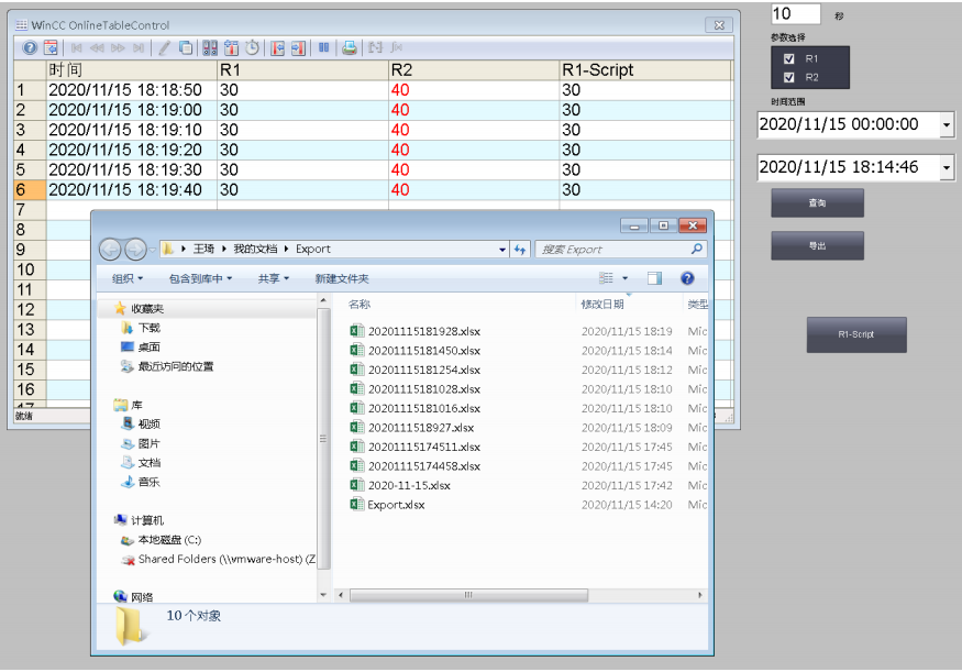 how-to-operate-wincc-online-data-control-through-vbs-and-export-it-to-excel-with-program